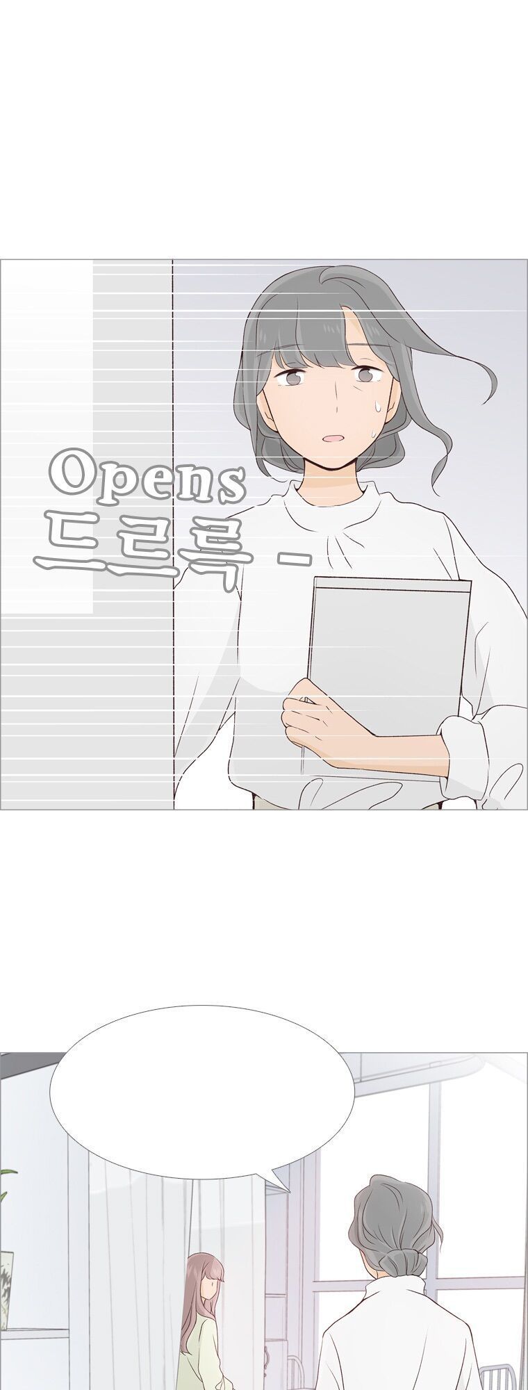 gửi đến tương lai chapter 13.1 22