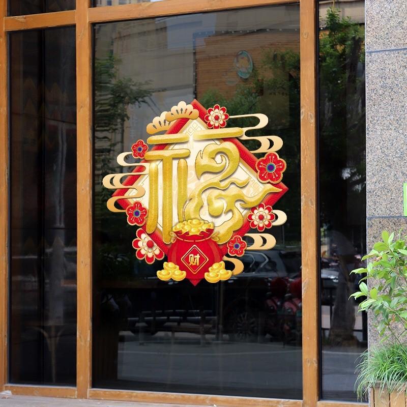 Decal trang trí Tết - bảng vuông chữ PHÚC hiện đại chào xuân