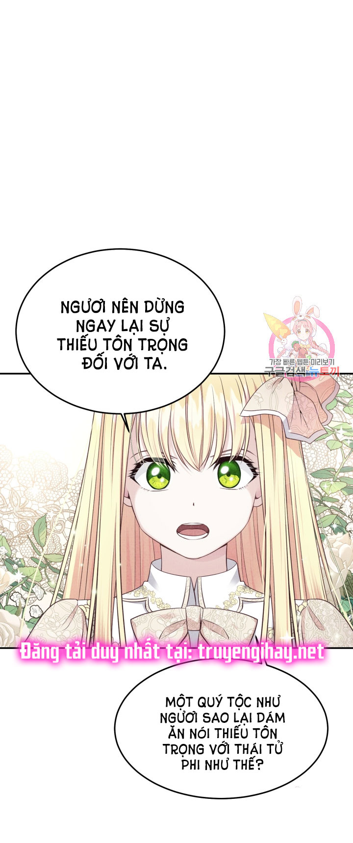 trở thành vợ thái tử quái vật chapter 8.2 23