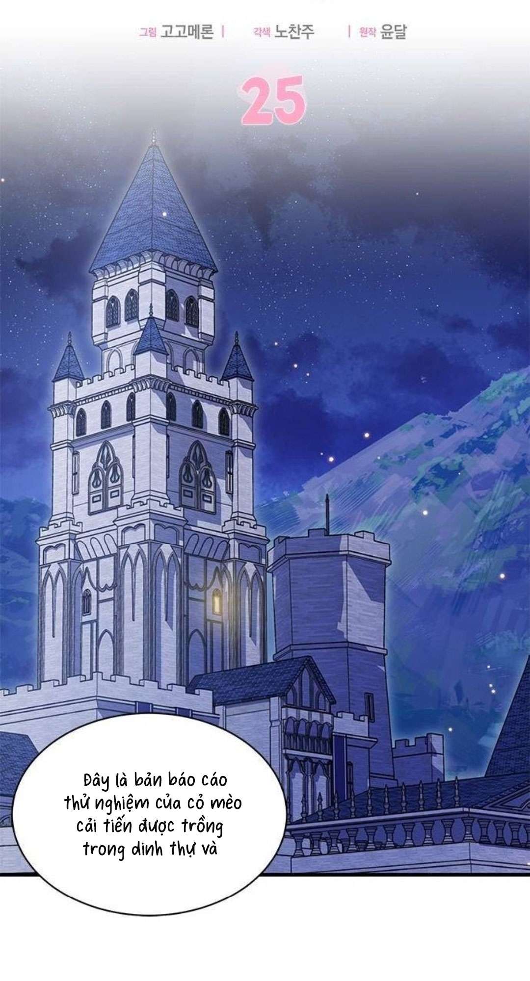 mèo con được gia tộc sói nhận nuôi? chapter 25 6