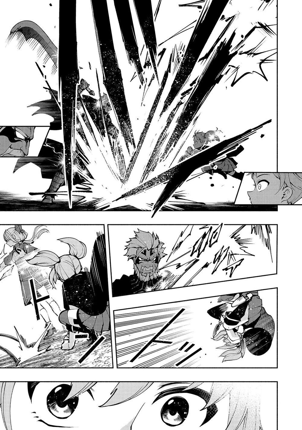 kongou banchou chapter 14 14