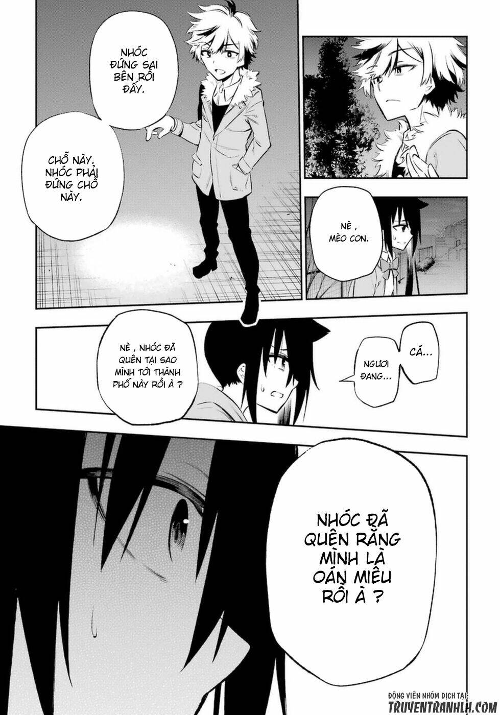 urami koi, koi, urami koi chapter 11 26