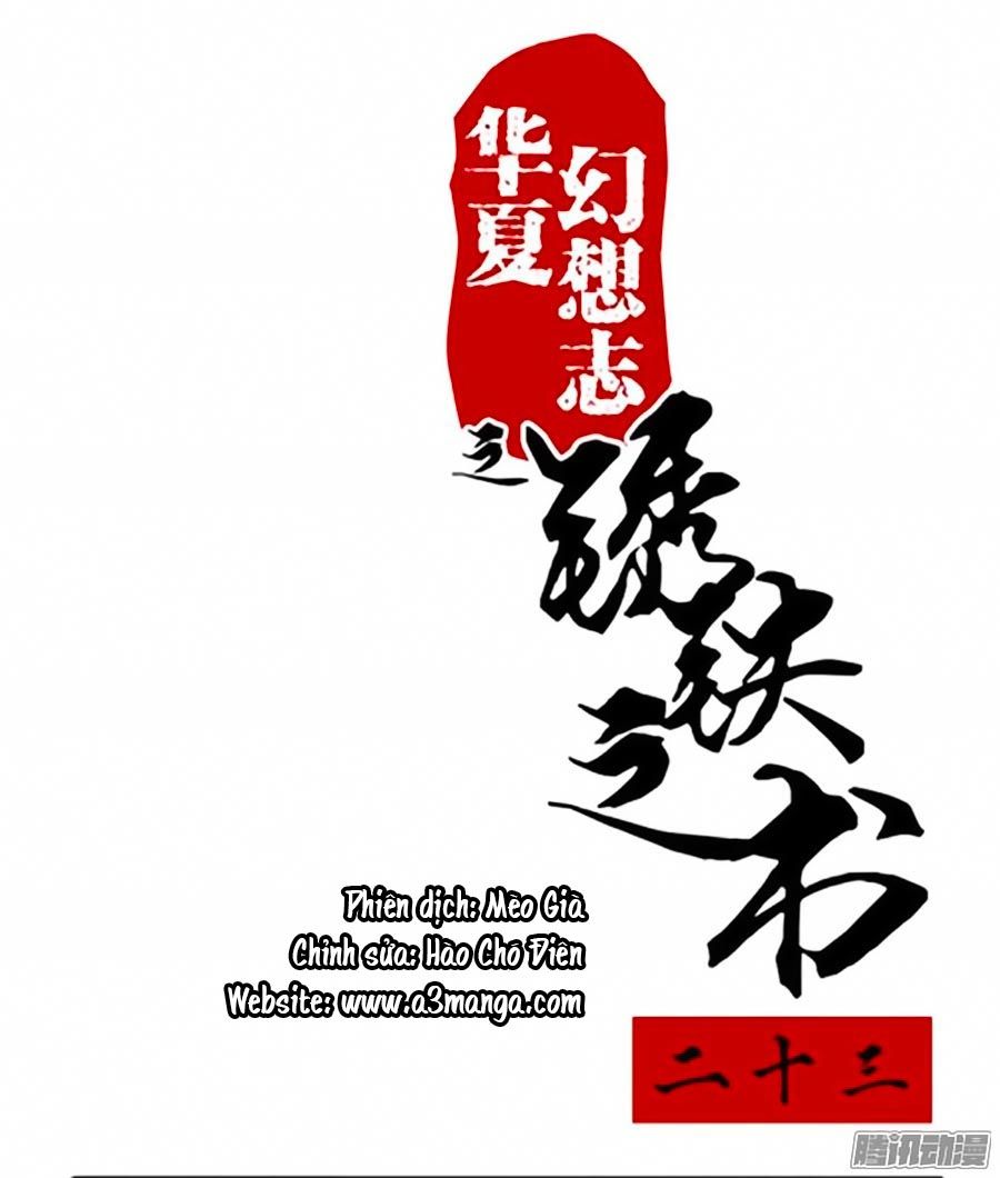 tú thiết chi thư chapter 23 1