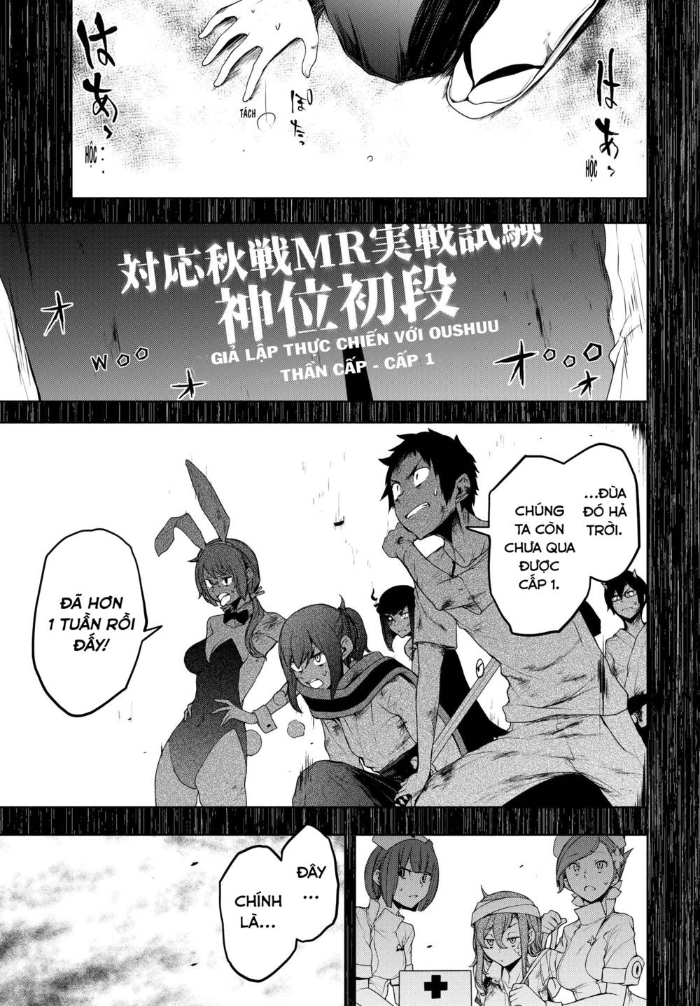 yozakura quartet chapter 167.4 13