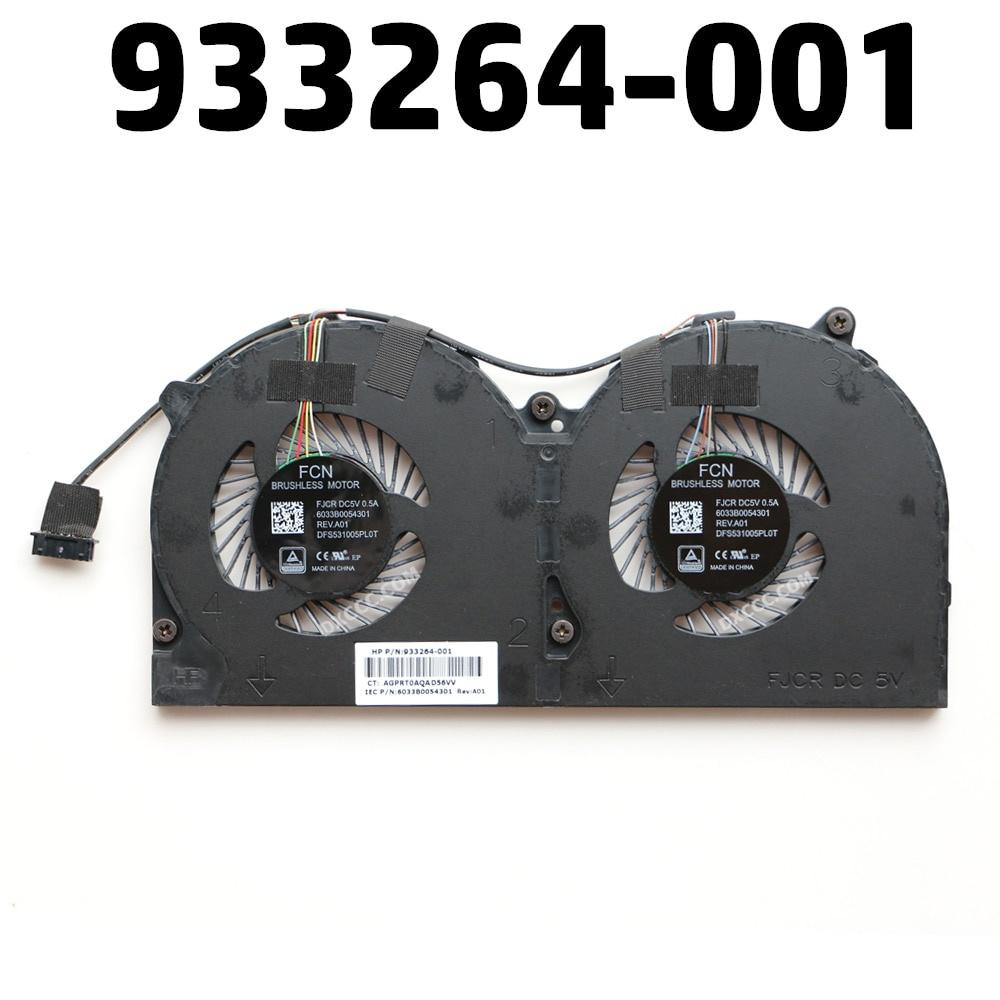 933264-001 POS Machine Cooling Fan For HP ElitePOS Model 141 / Model 143 / Model 145 Cooling Fan