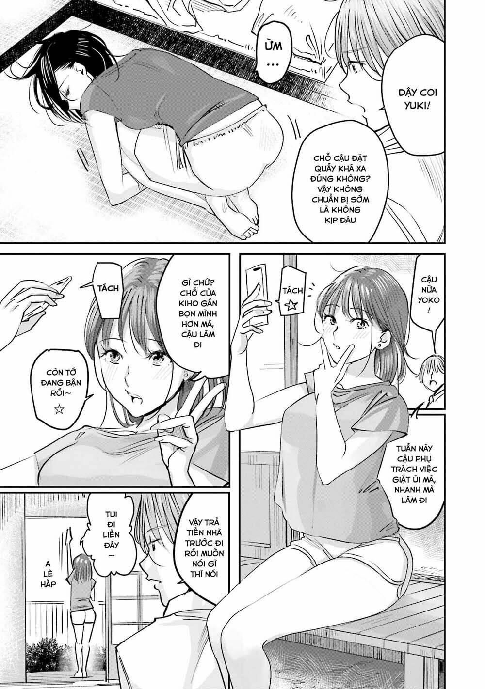 sleepy barmaid chapter 1 12