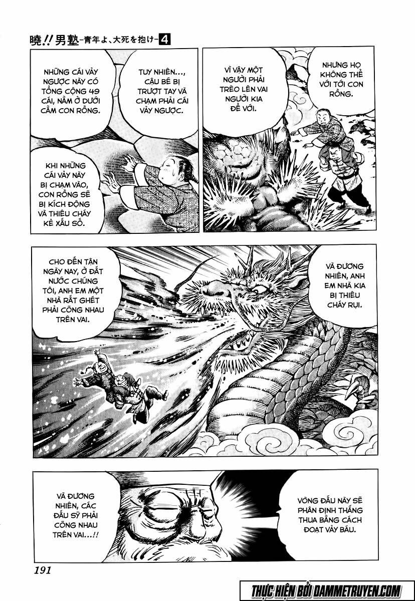 akakatsuki!! otokojuku - seinen yo, taishi wo idake chapter 32 7