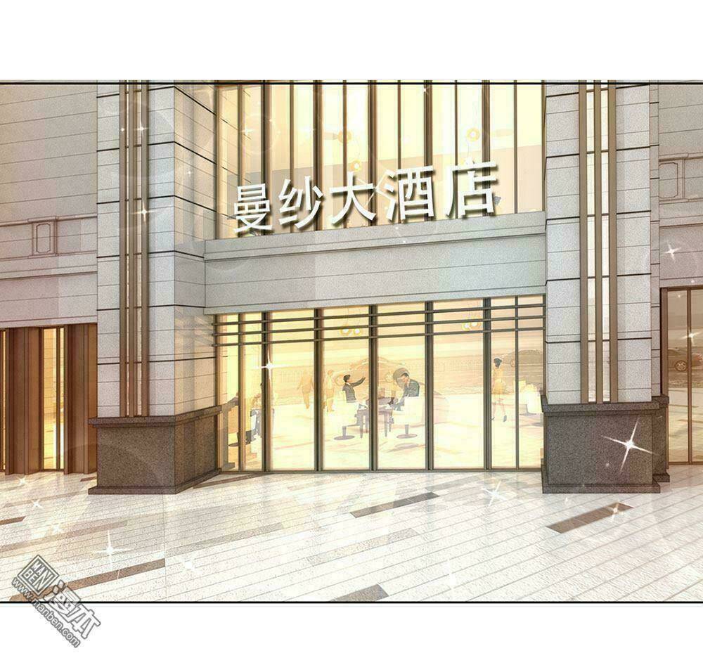 bộ trưởng ác ma tiếp cận tôi chapter 14 2