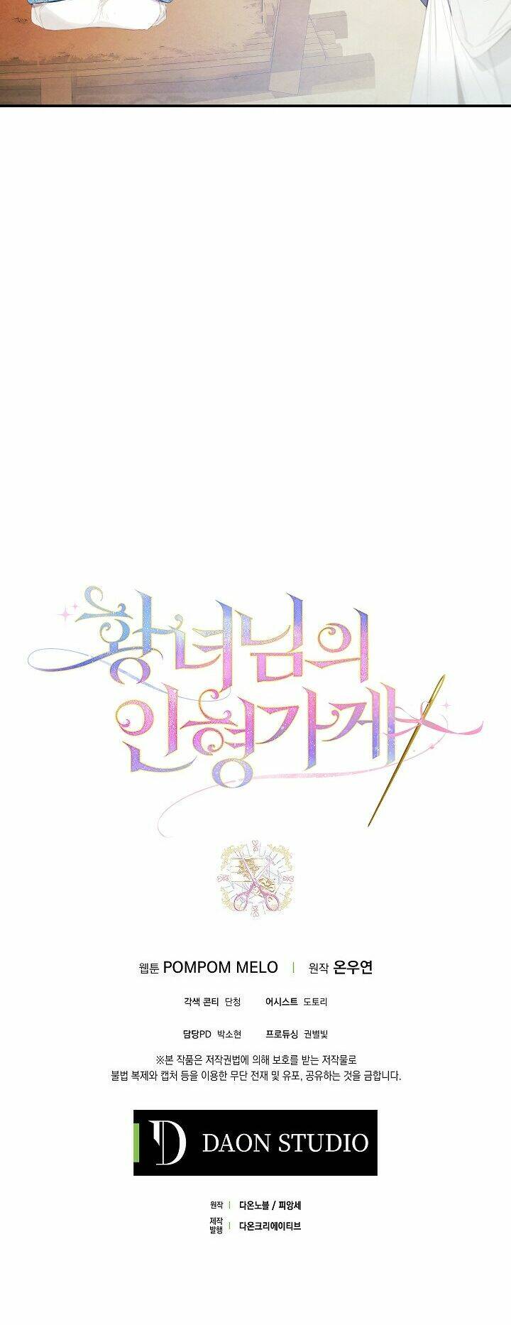 tiệm búp bê của công chúa chapter 20 40