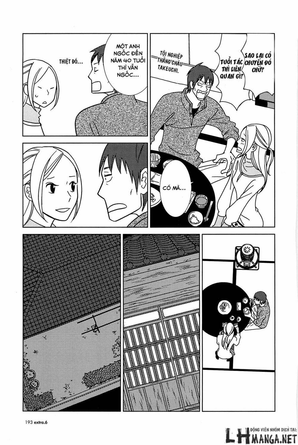 usagi drop chapter 62 34