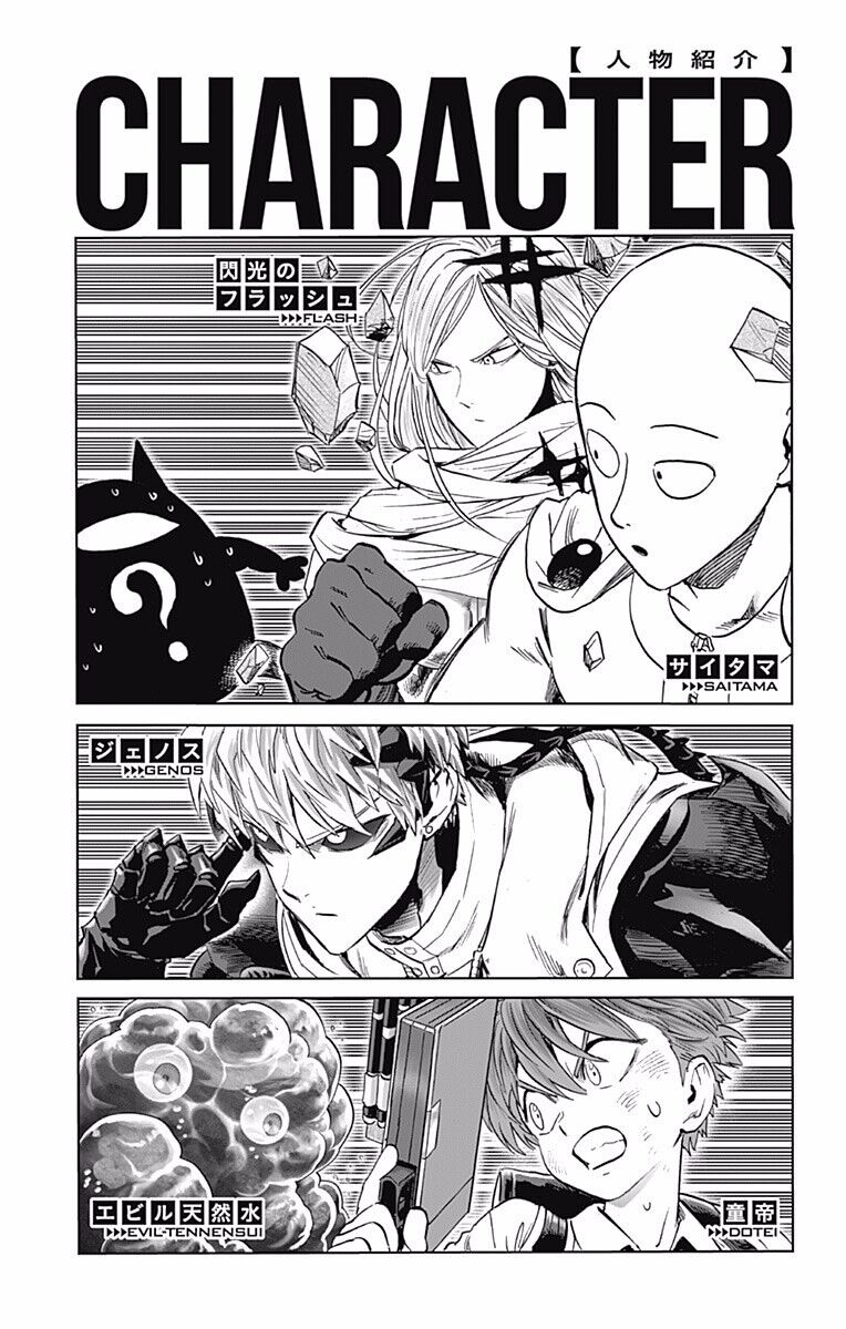 one-punch man chapter 214.5 11