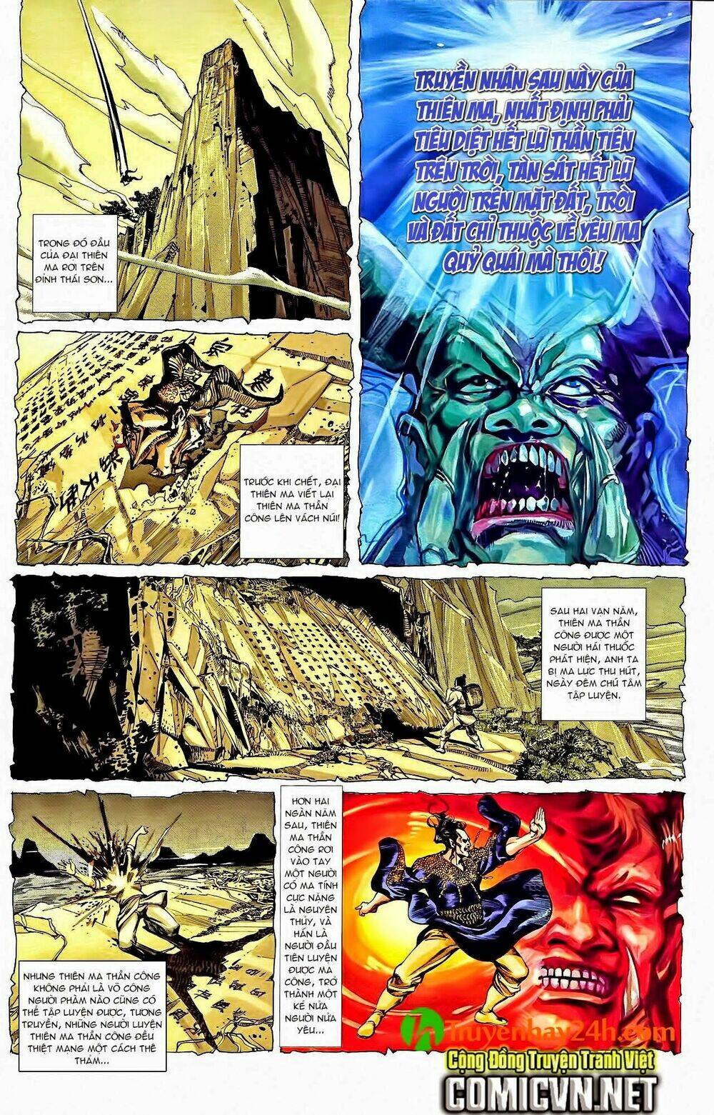 thiên tử truyền kỳ 1 - cơ phát khai chu bản chapter 43 8