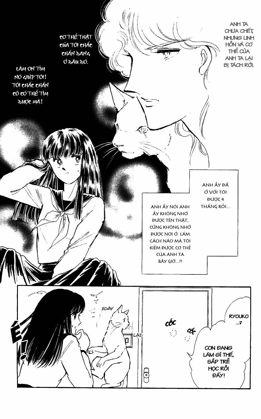 ryouko no shinrei jikenbo chapter 2 6