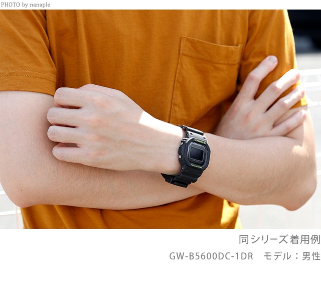 Đồng Hồ Nam Dây Nhựa Casio G-Shock GW-B5600DC-1DR Năng Lượng Mặt Trời | GW-B5600DC-1