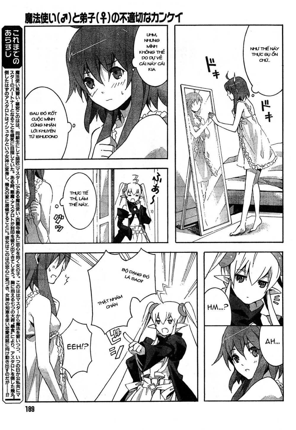 mahoutsukai () to deshi () no futekisetsu na kankei chapter 2 4