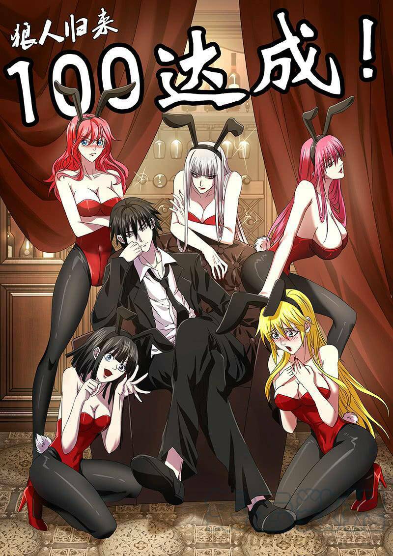 were wolf chapter 100 2