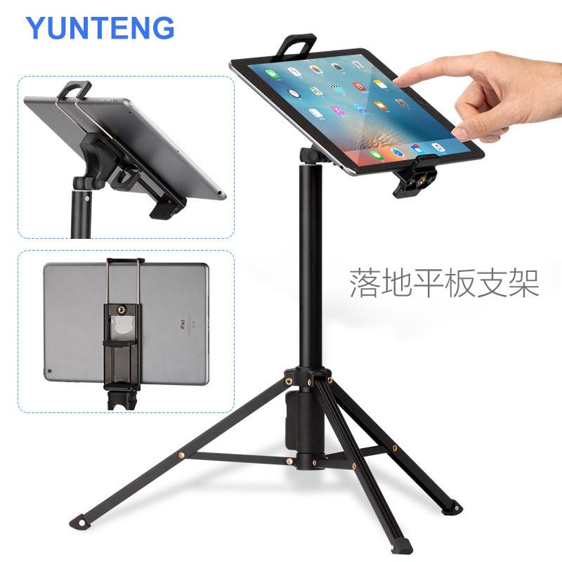 Giao hàng nhanh Yunteng kẹp máy tính bảng đầu tripod phụ kiện 2 lỗ vít chân máy ảnh kẹp iPad kẹp điện thoại