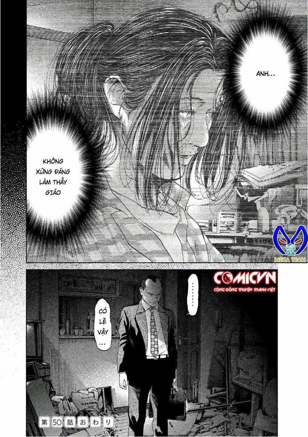 ikenie touhyou chapter 50 18