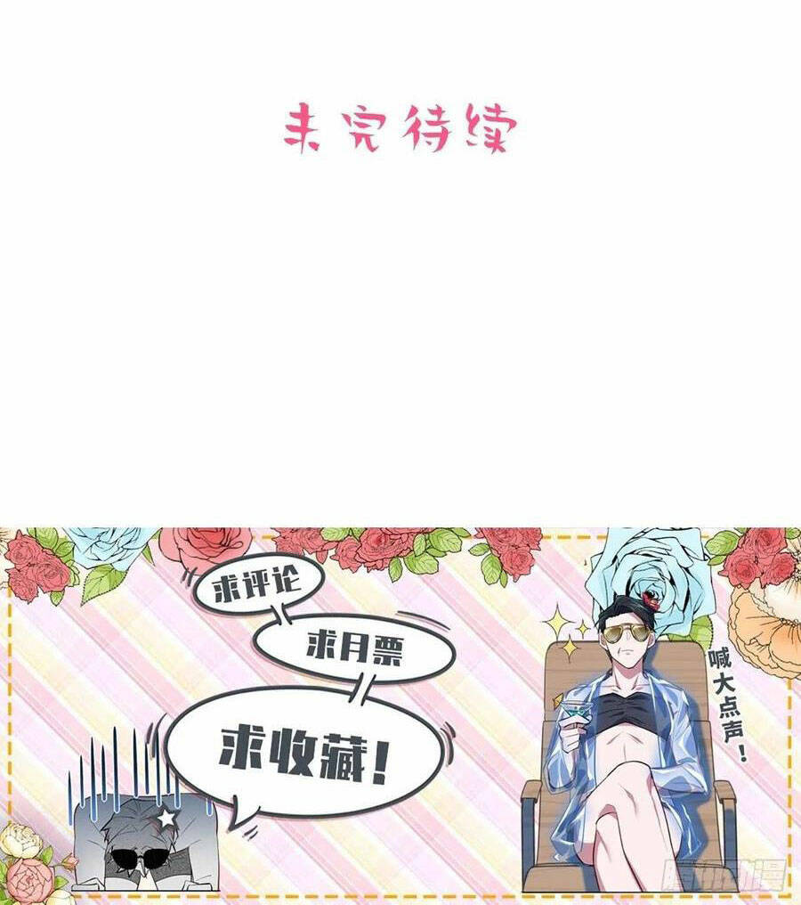 nhạc phụ đại nhân là lão bà chapter 167 32