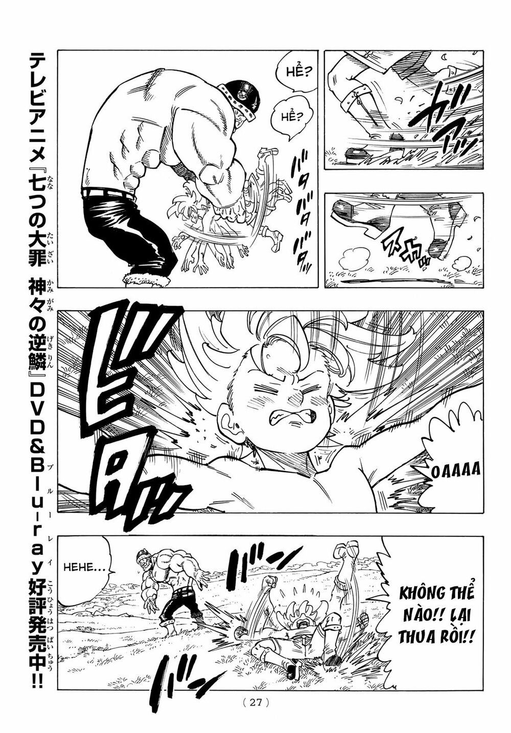 mokushiroku no yonkishi chapter 1 15