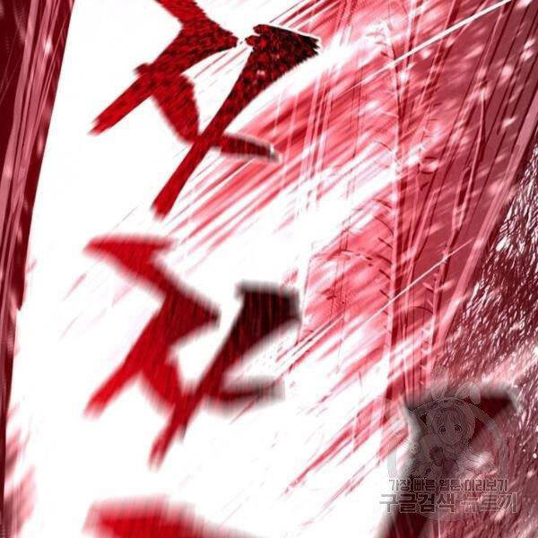 thiên ma phi thăng truyện chapter 24.5 20