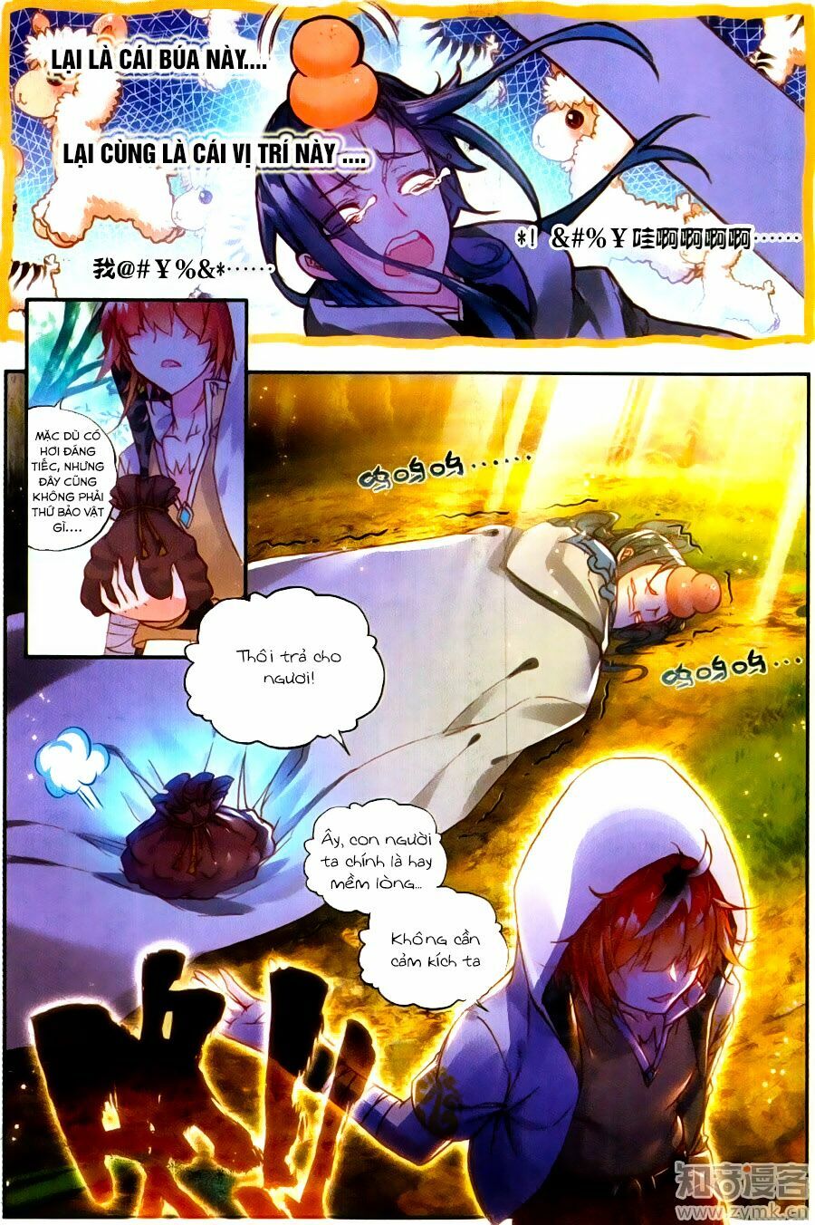 thế giới hoàn mỹ [m] chapter 52 6