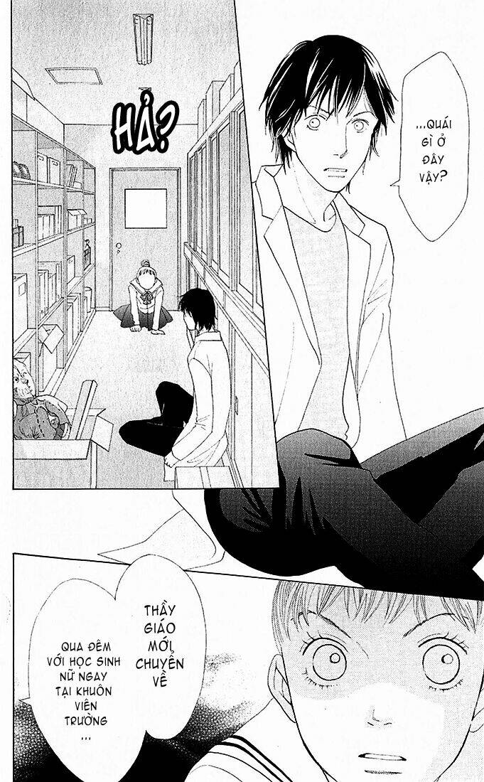 tora to ookami chapter 3 34