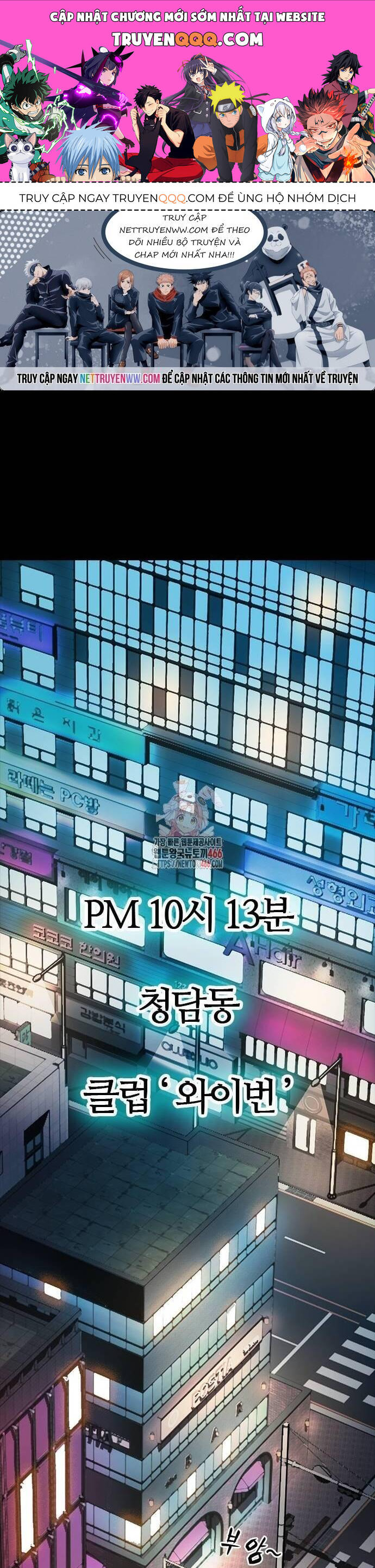 thế hệ bất hảo chapter 3 1