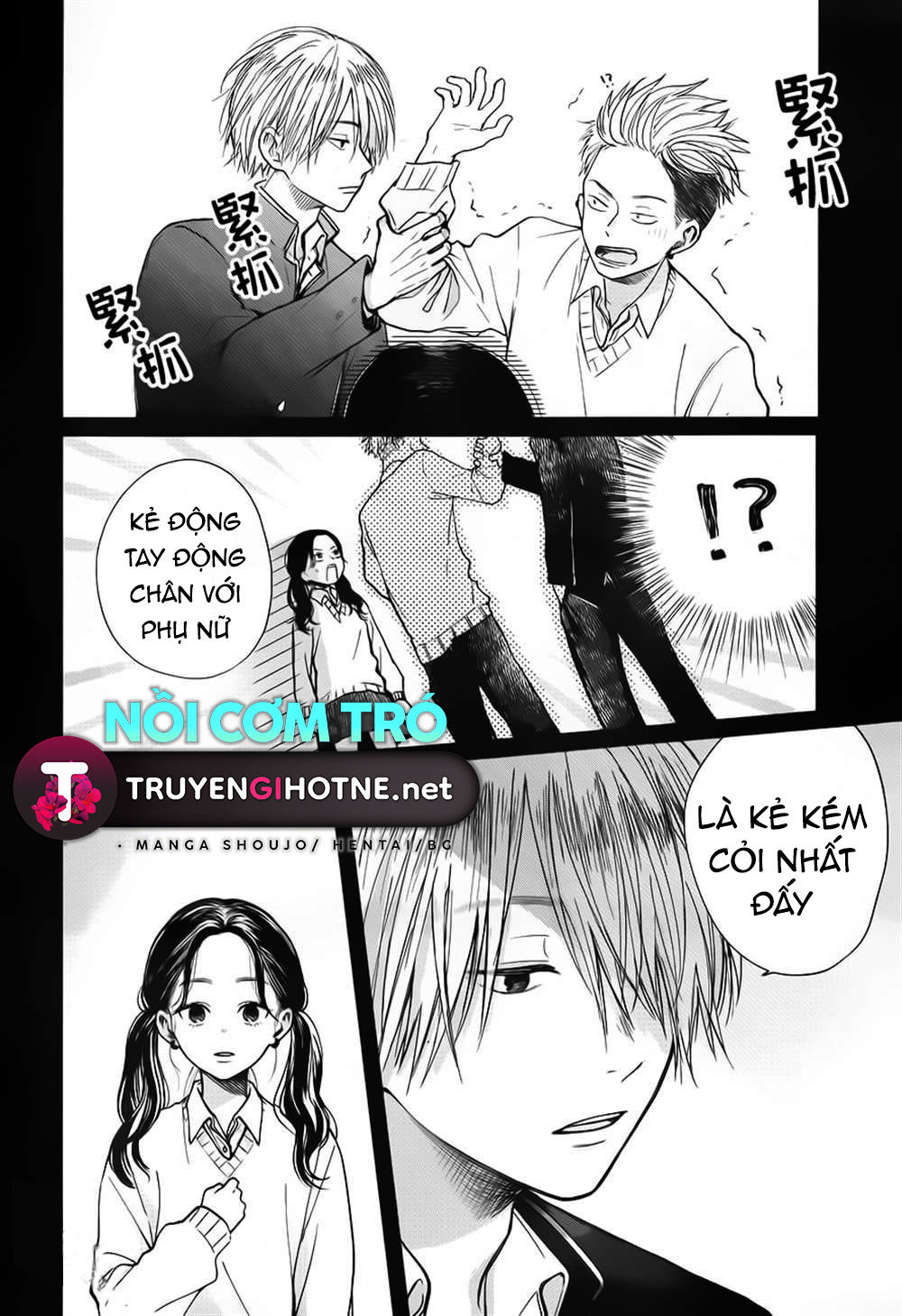 bạn của em trai chapter 1.1 6