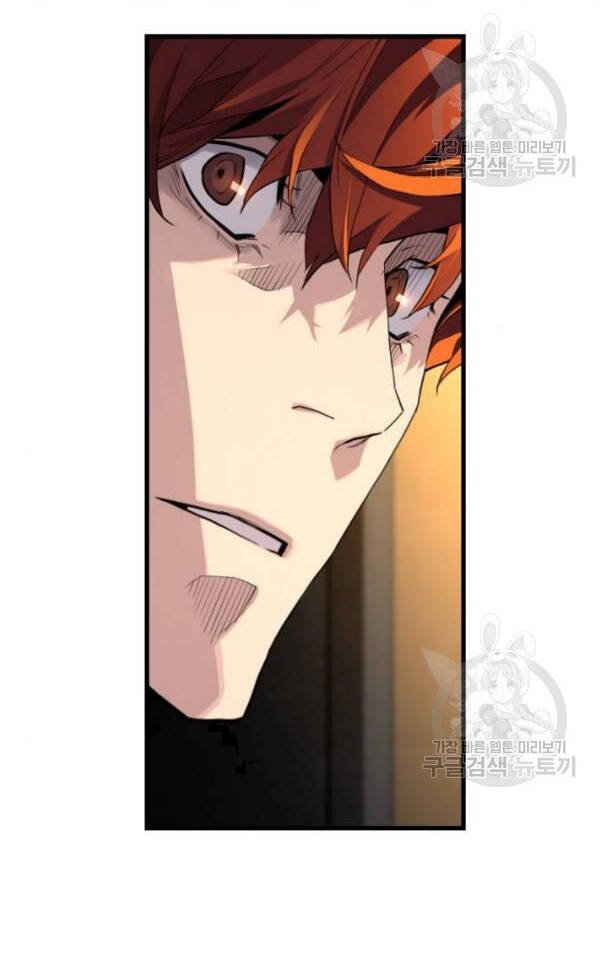 sự trở lại của kẻ khủng bố chapter 5 26