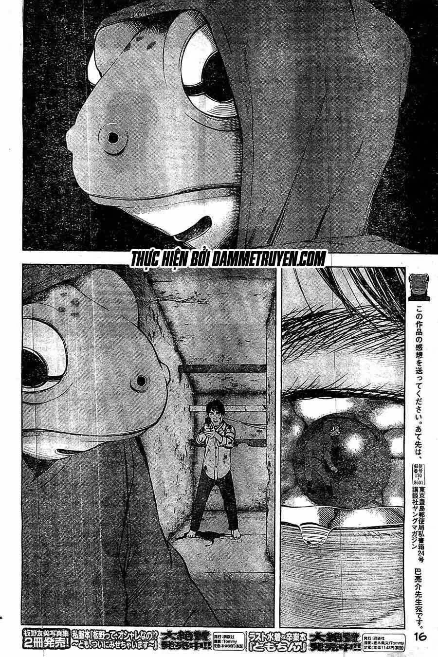 museum chapter 22 16