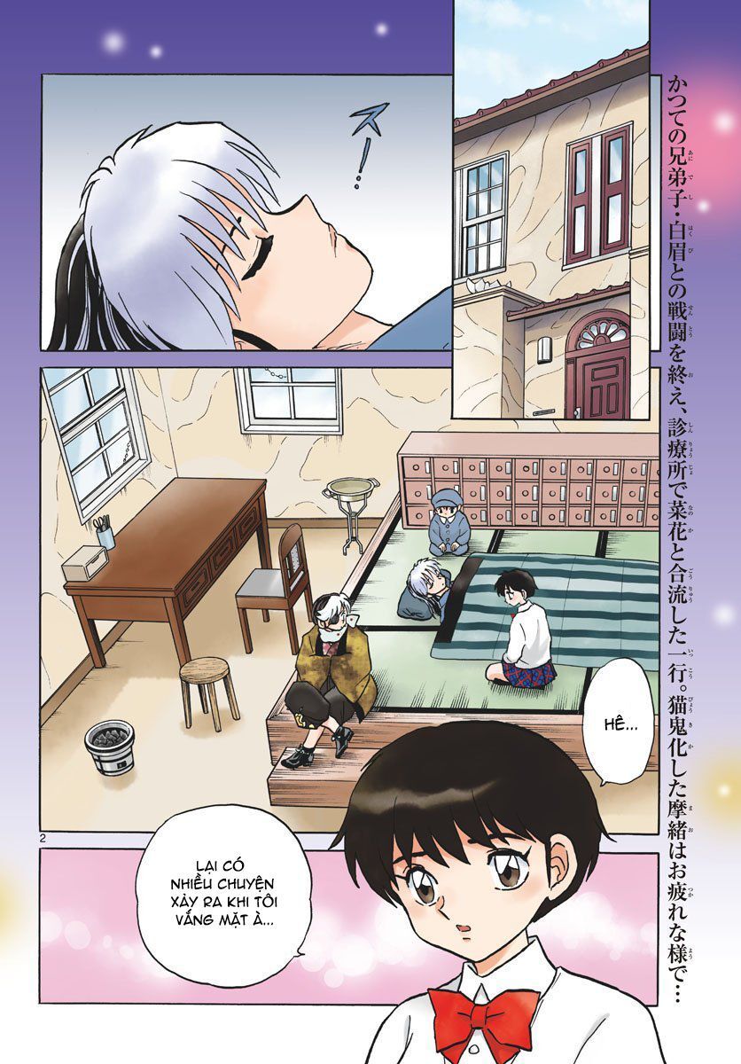 mao (takahashi rumiko) chapter 57 6