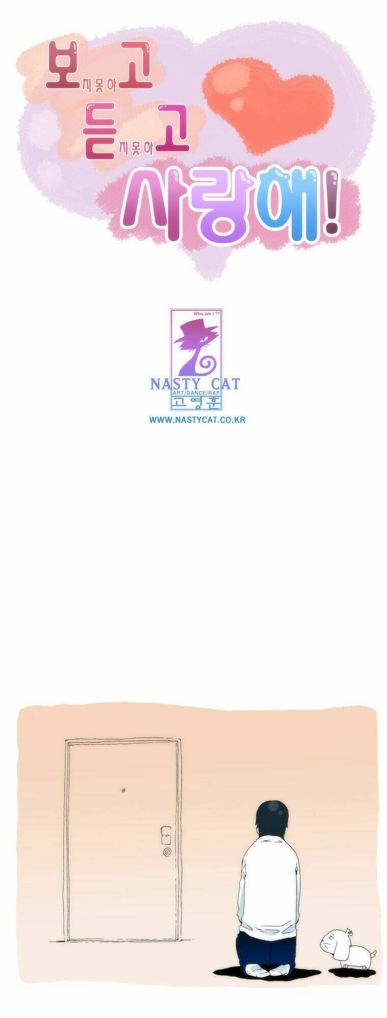 can't see can't hear but love chapter 29 2