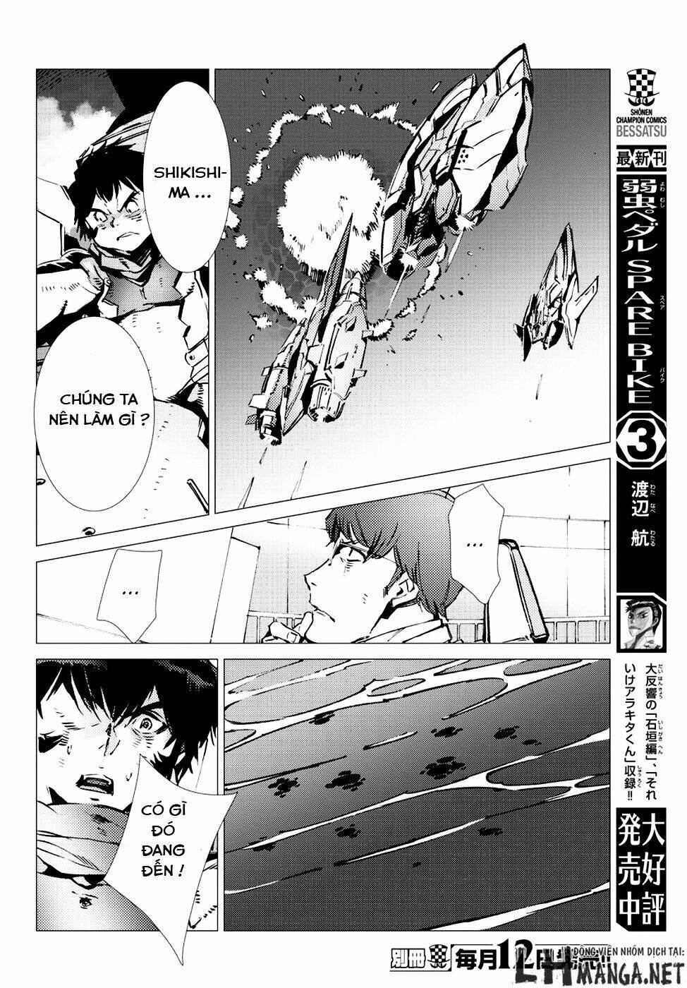 getter robo devolution: uchuu saigo no 3-punkan chapter 10 16