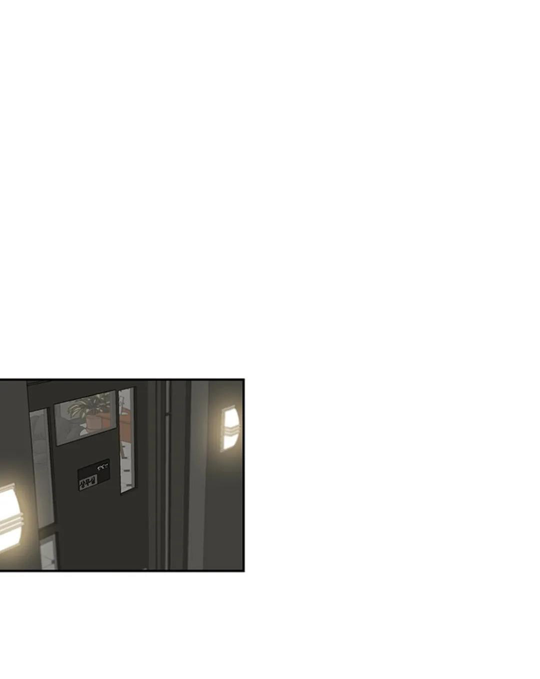 thư ký của anh trai chapter 23 11