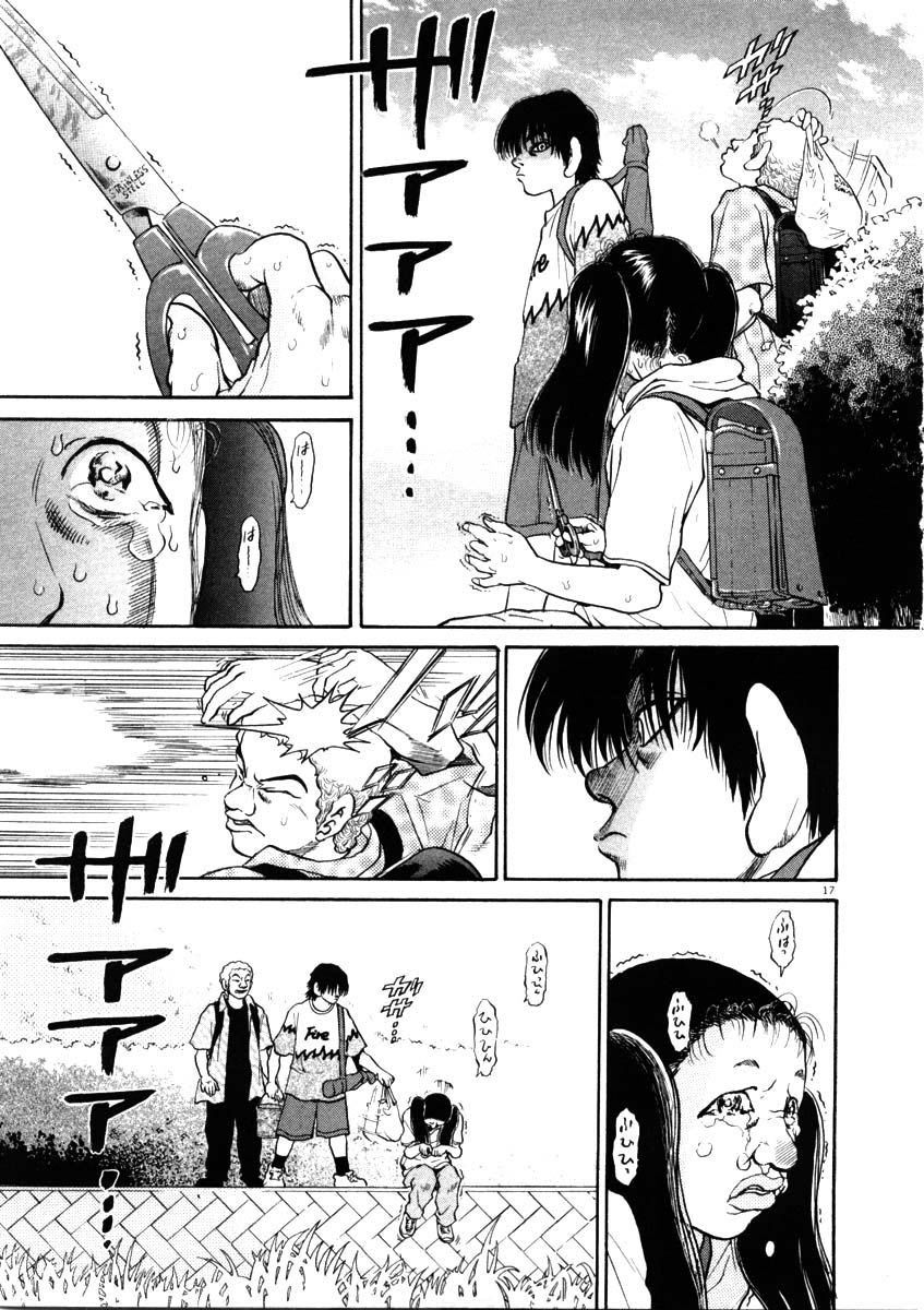 kiichi!! chapter 45 17