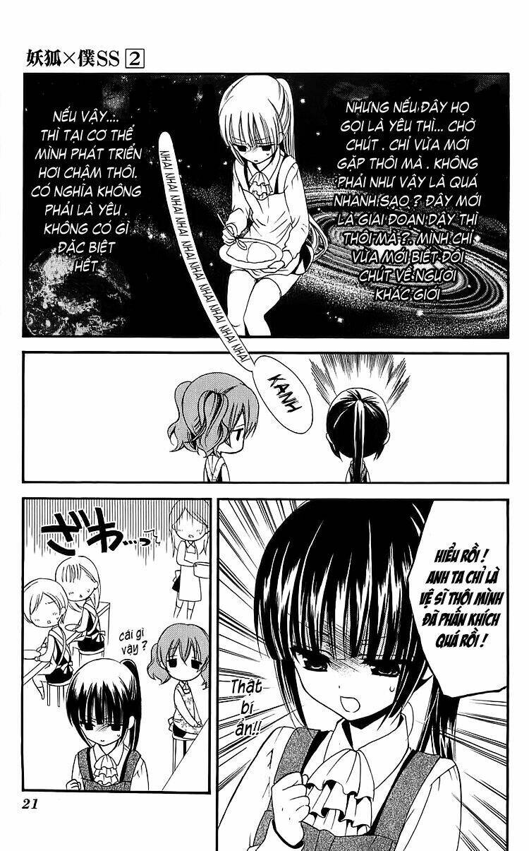 inu x boku ss chapter 5 23