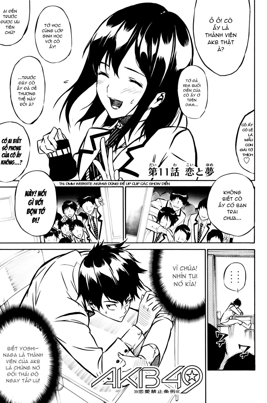 akb49 - renai kinshi jourei chapter 11 1