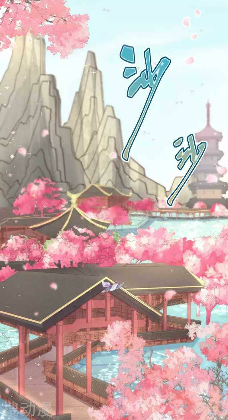 thị huyết y phi chapter 57 5