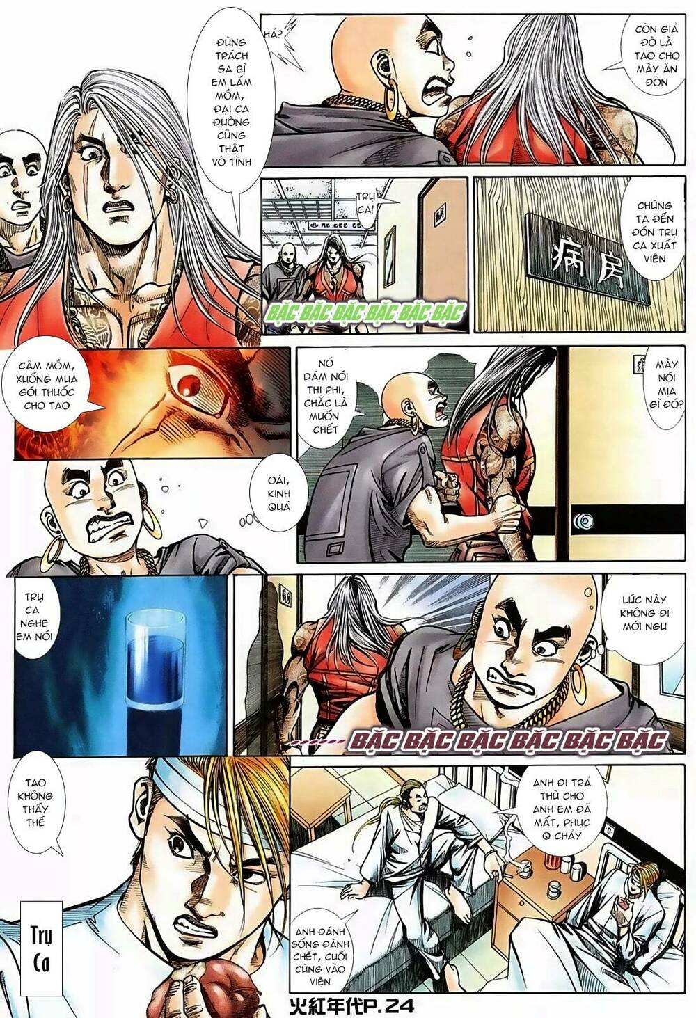 hỏa hồng niên đại hắc cốt đường chapter 124 20