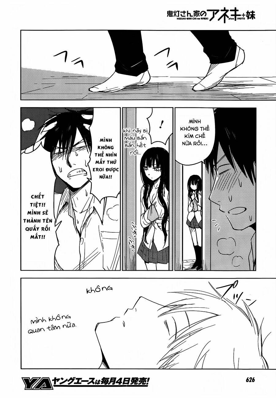 hoozuki-san chi no aneki + imouto chapter 2 36