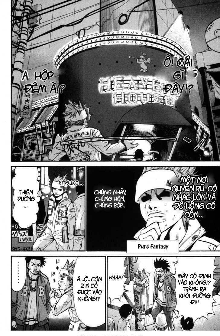 saru lock chapter 8 6