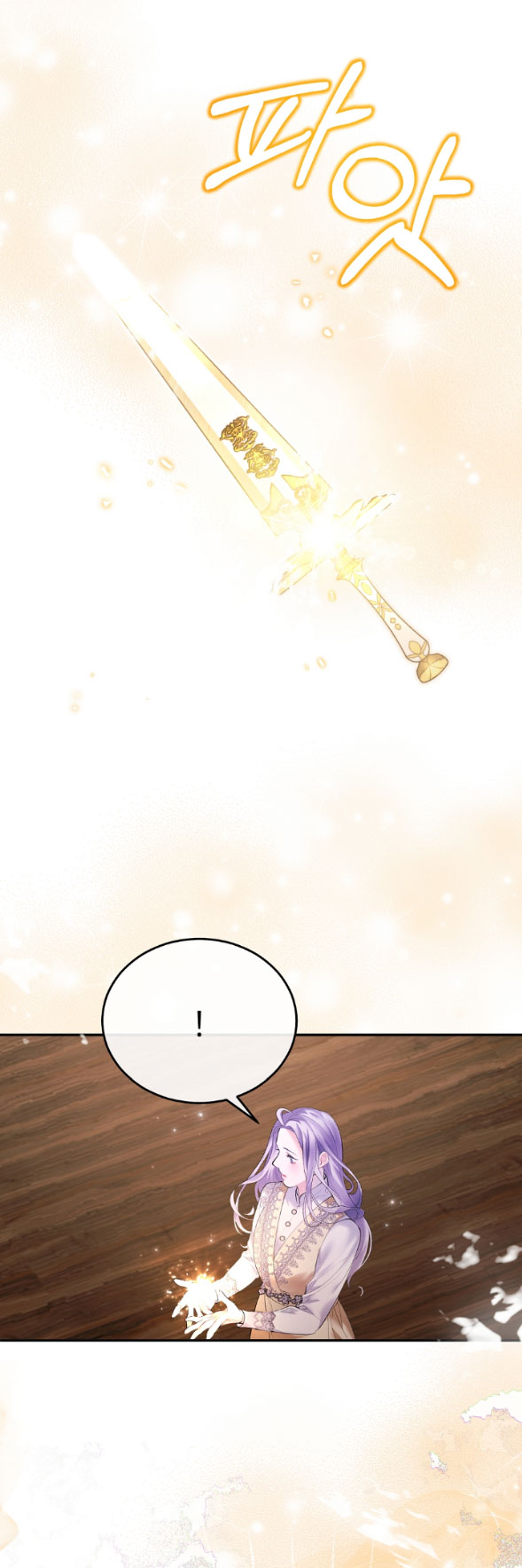 phương pháp bảo vệ nam chính của tôi chapter 2.2 11