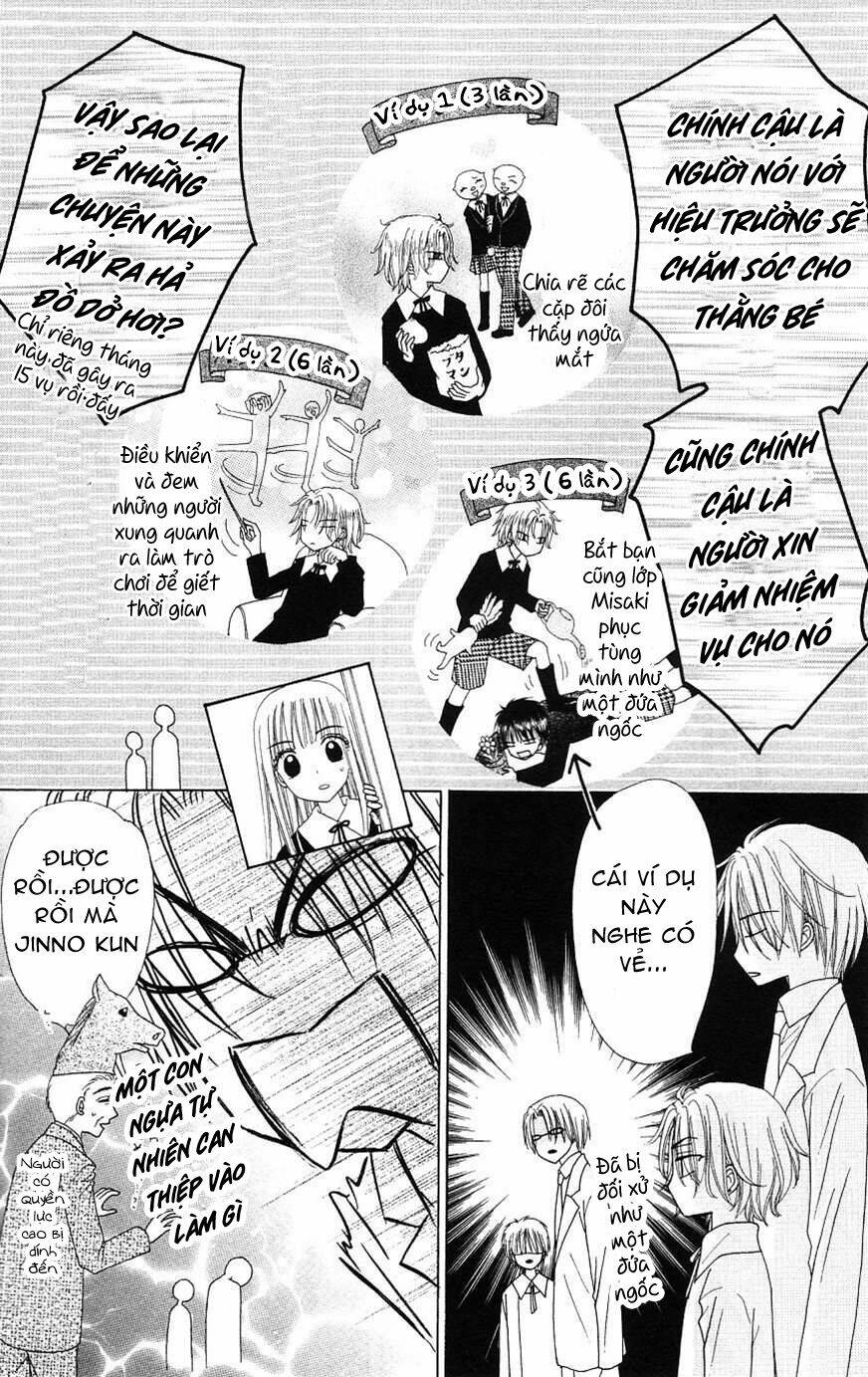 gakuen alice chapter 108 11