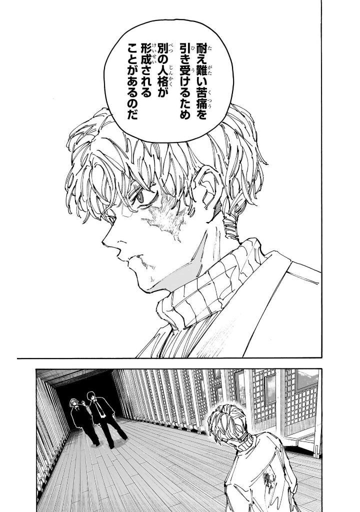 Sách ngoại văn: SAKAMOTO DAYS 19 (Japanese Edition)