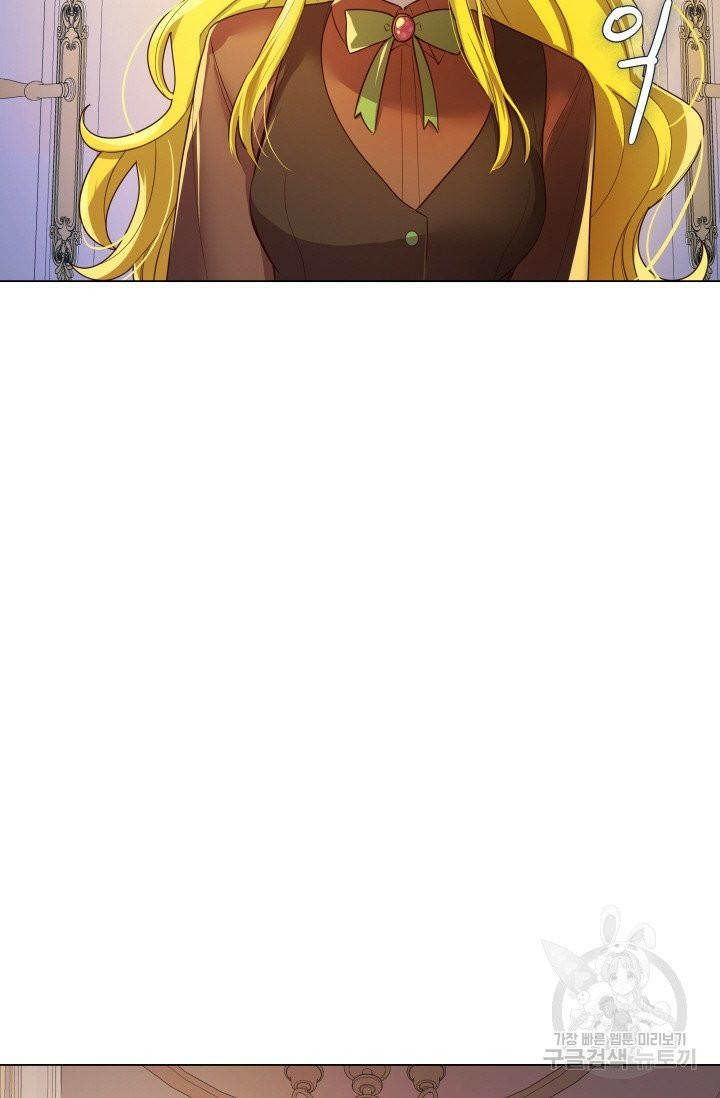 hủy bỏ điều ưóc này! chapter 12 16