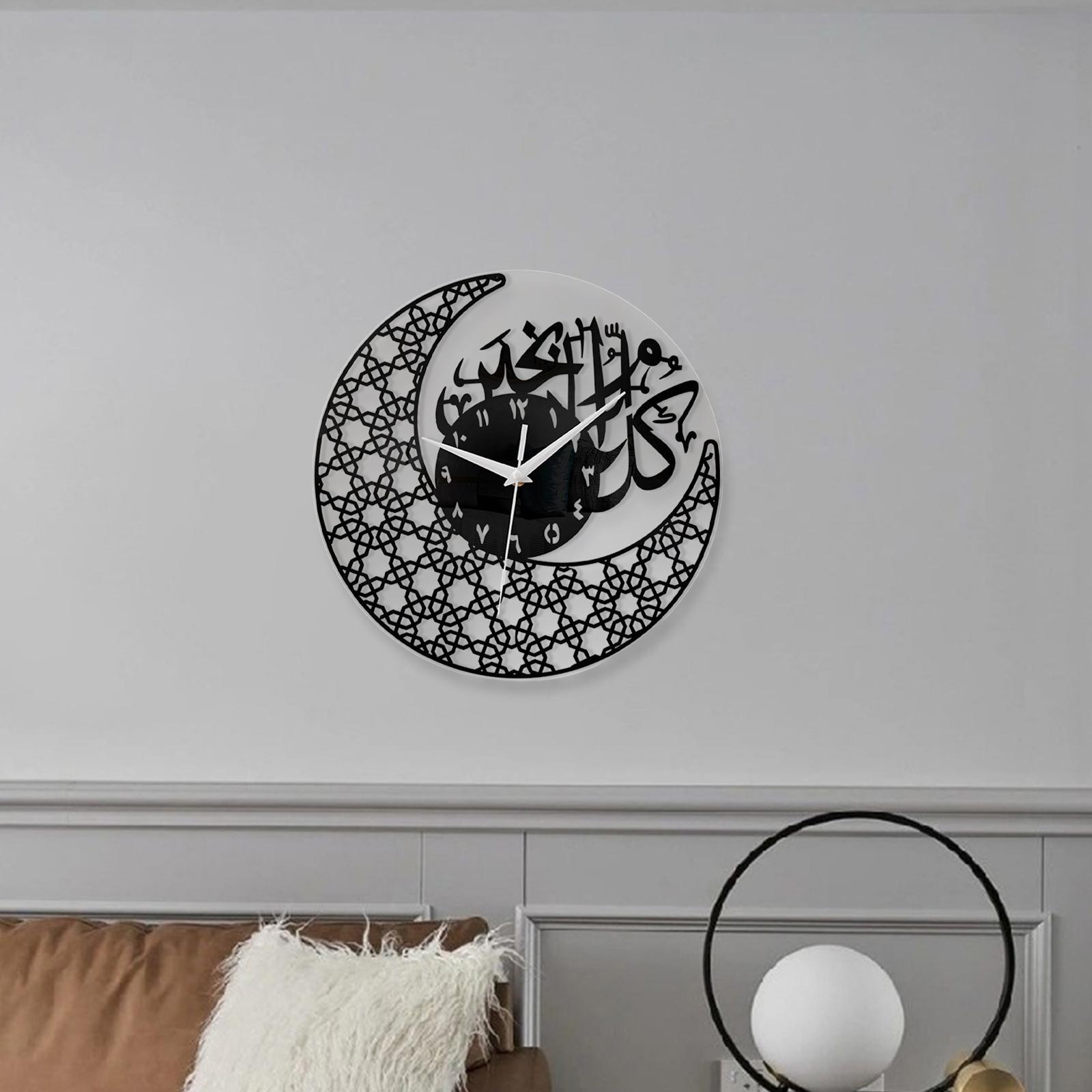 Ramadan Silent Moon Shape Wall Clock Decorative Practical Lightweight