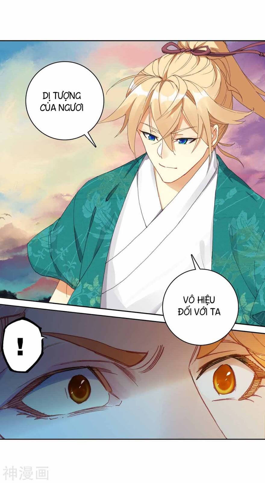 già thiên chapter 110 2