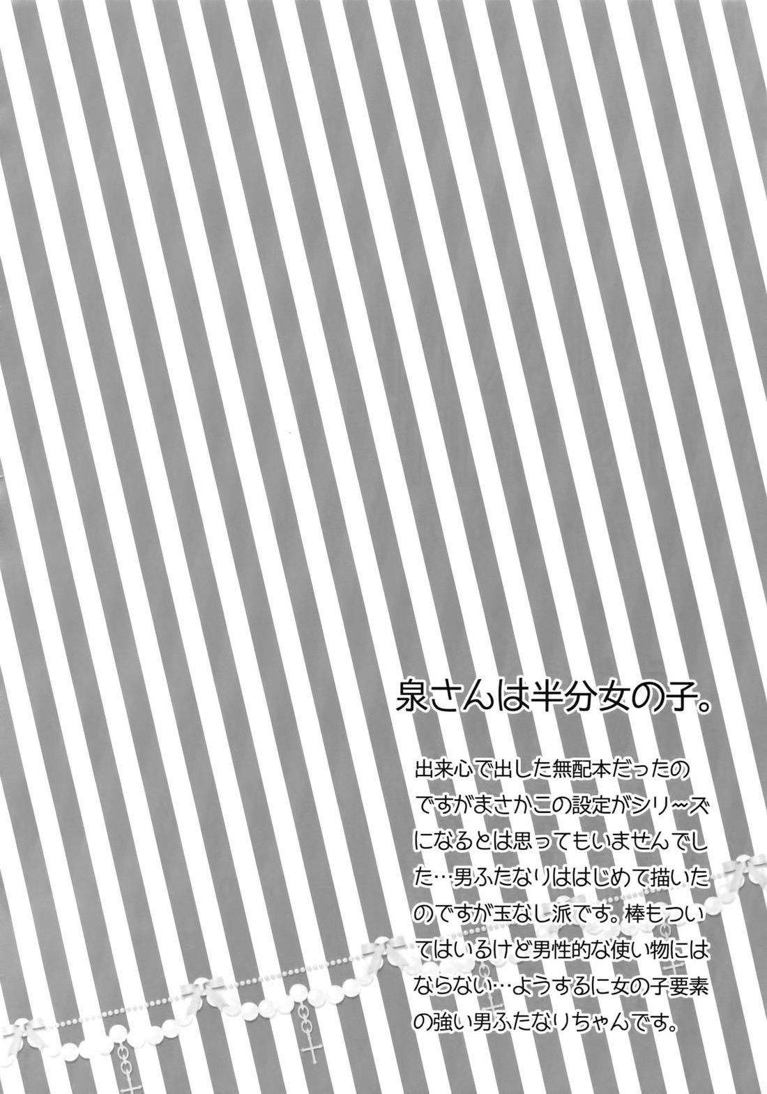 người tà răm luôn có quỷ theo sau chapter 42.1 4