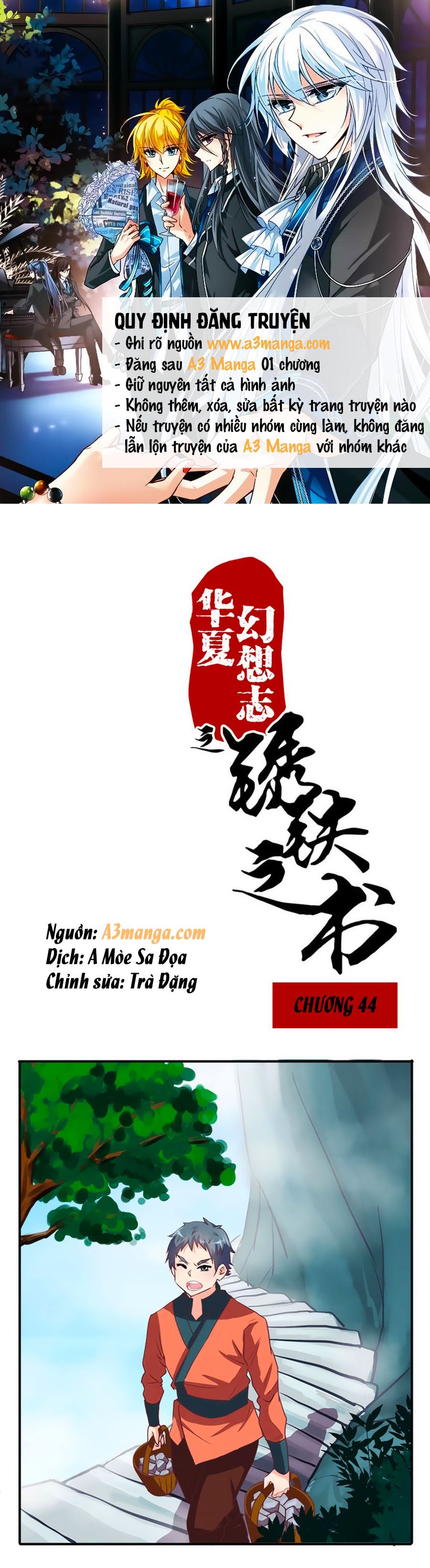 tú thiết chi thư chapter 44 1